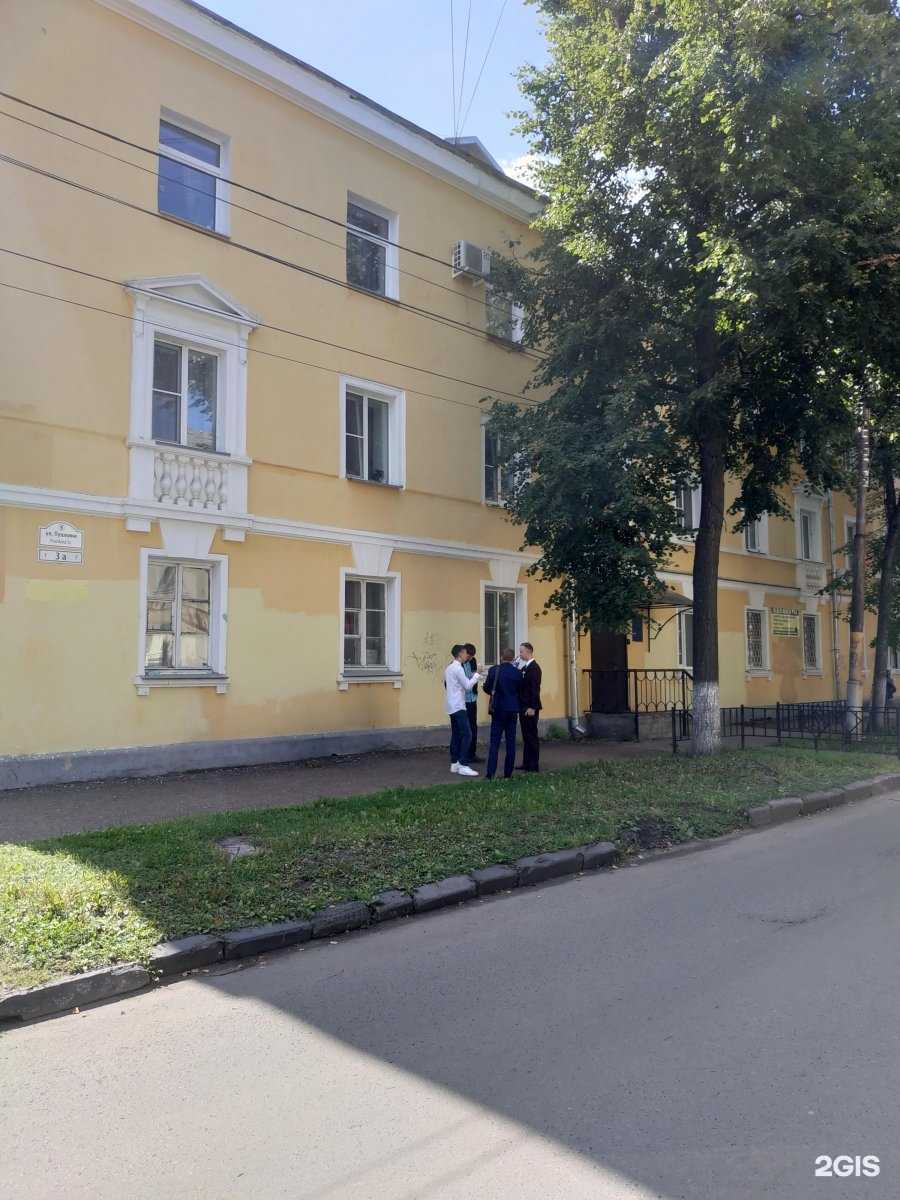 Отзывы на компанию Мир договоров в Ярославле c фото - фотография 2 из 2