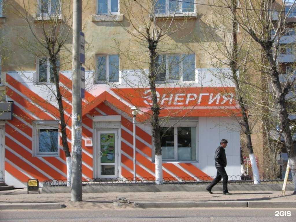 Отзывы на компанию Пирамида в г. Улан-Удэ c фото