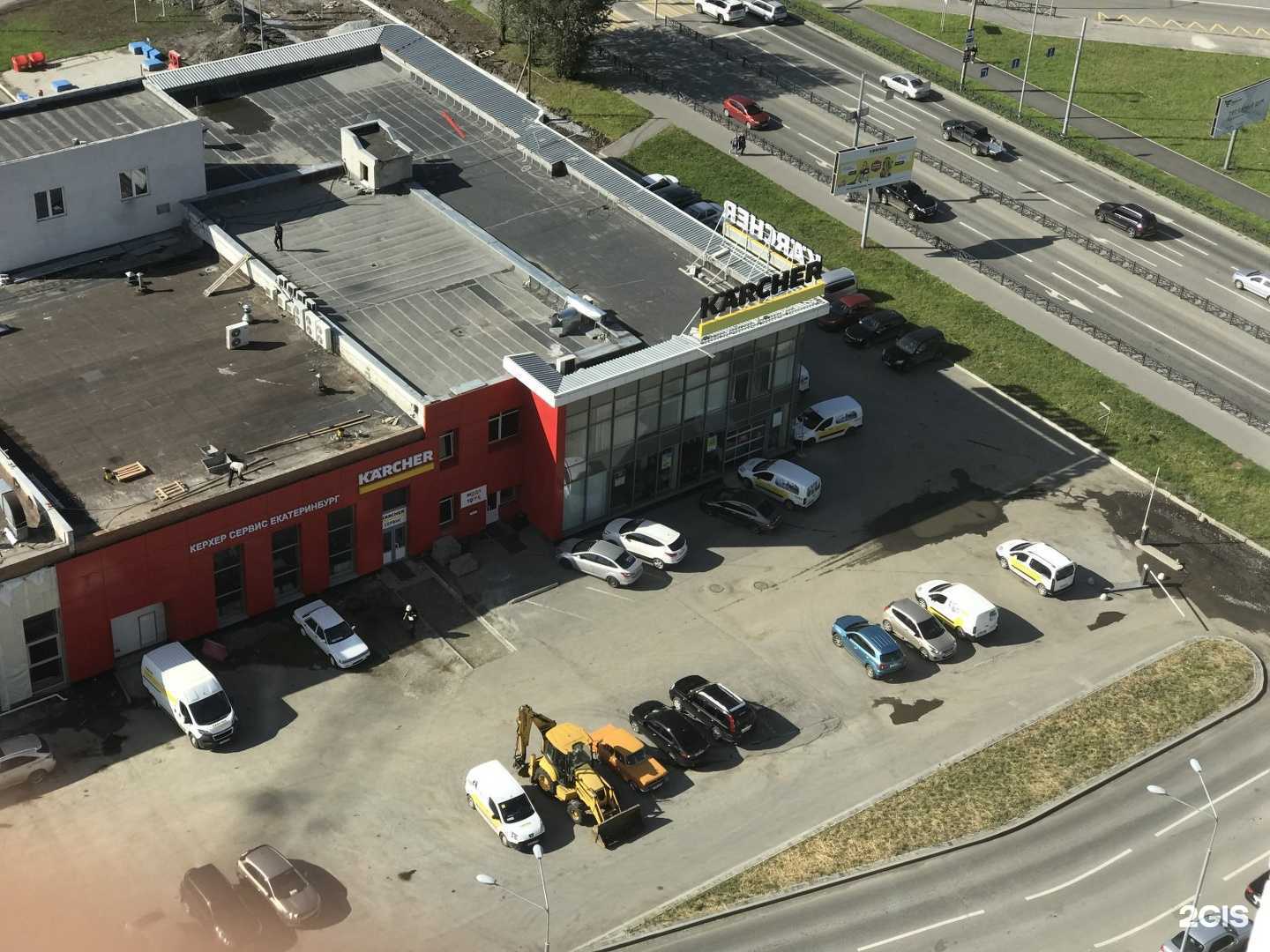 Отзывы на компанию Фабричная чистка&шуб в г. Екатеринбург c фото