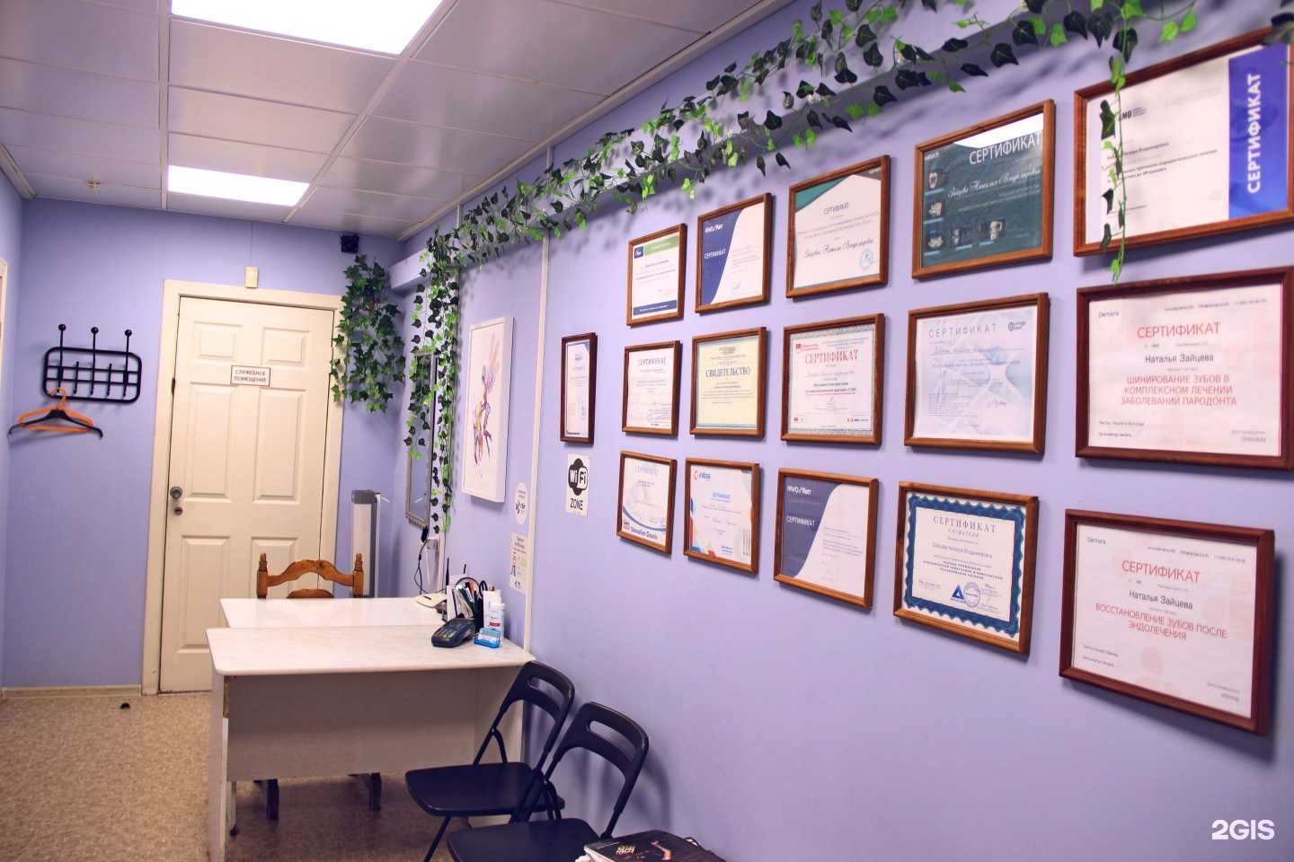 Отзывы на компанию Чайка в Твери c фото