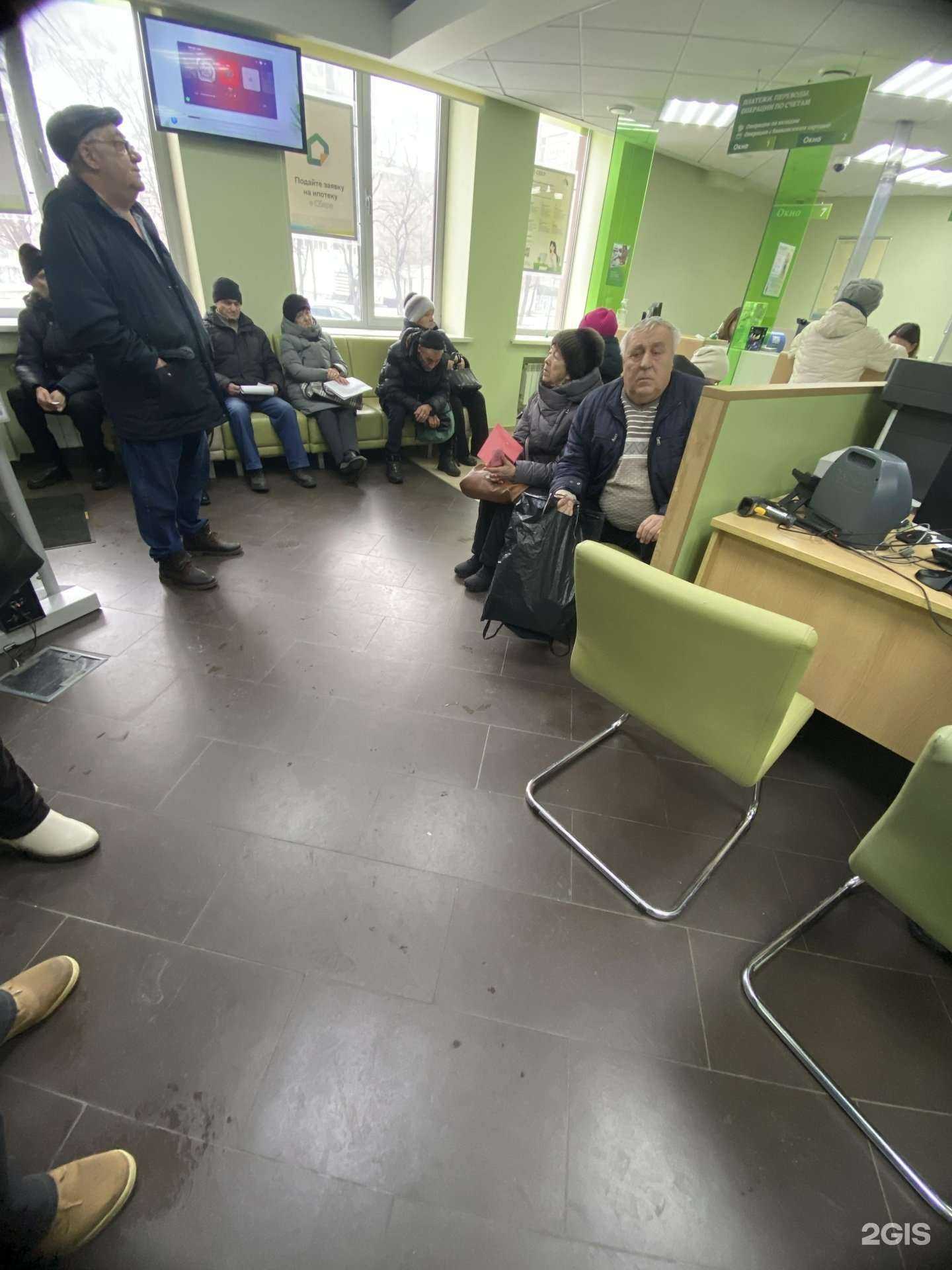 Отзывы на компанию СберБанк в г. Магнитогорск c фото