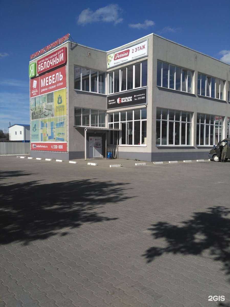 Отзывы на компанию Boxx в Калининграде c фото - фотография 2 из 2