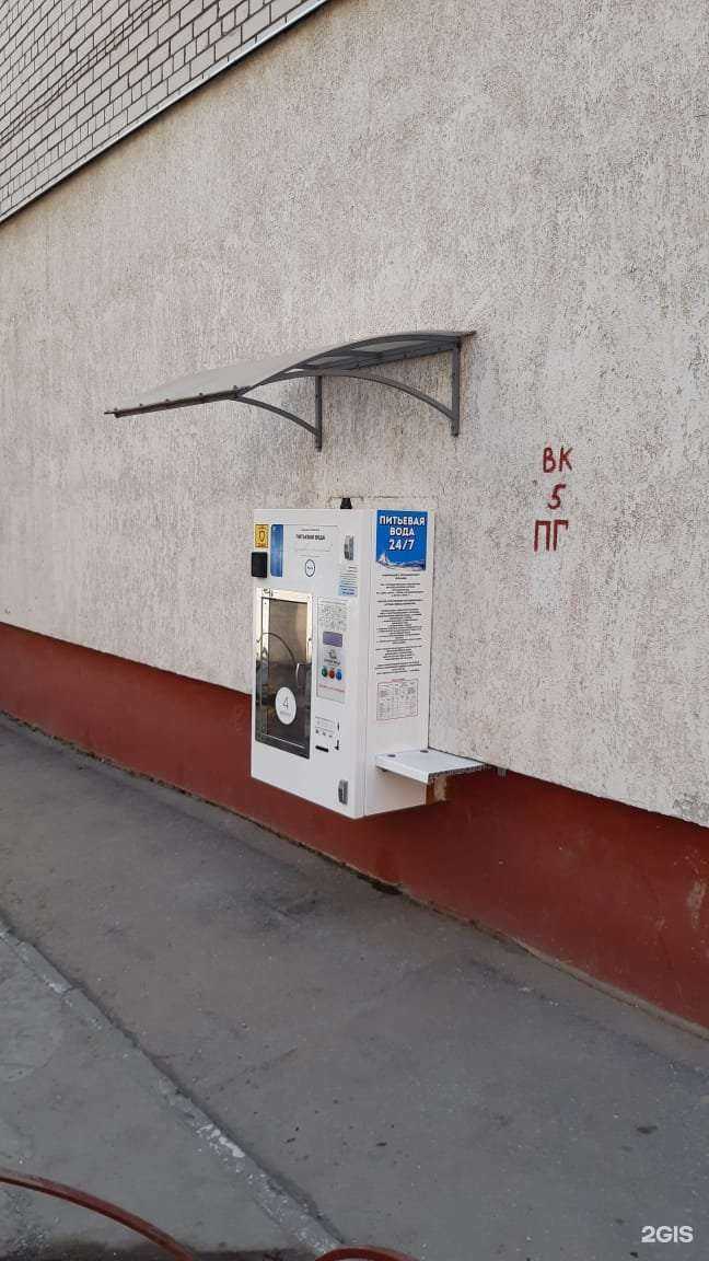 Отзывы на компанию Рязанский источник в г. Рязань c фото