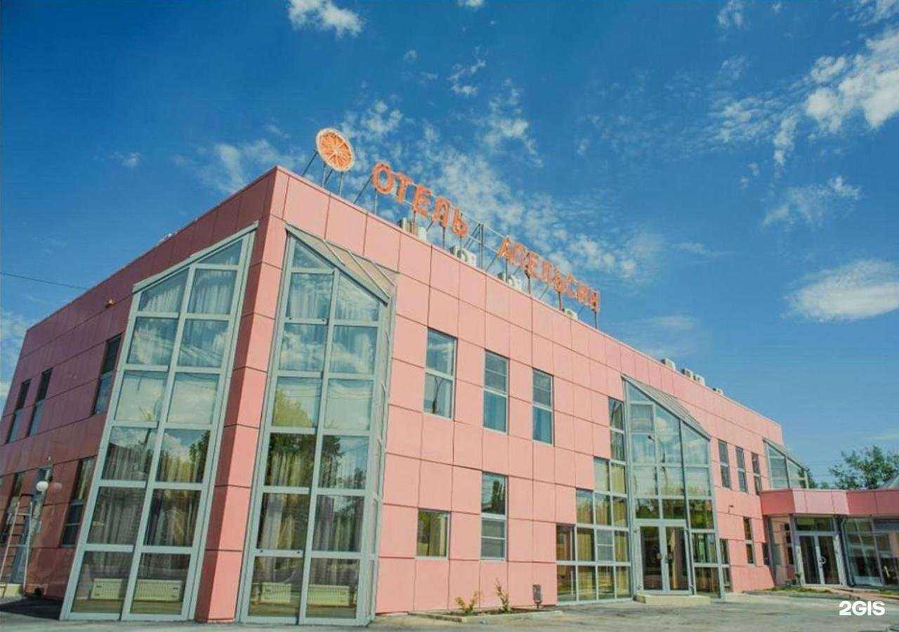 Отзывы на компанию Апельсин в Волгограде c фото