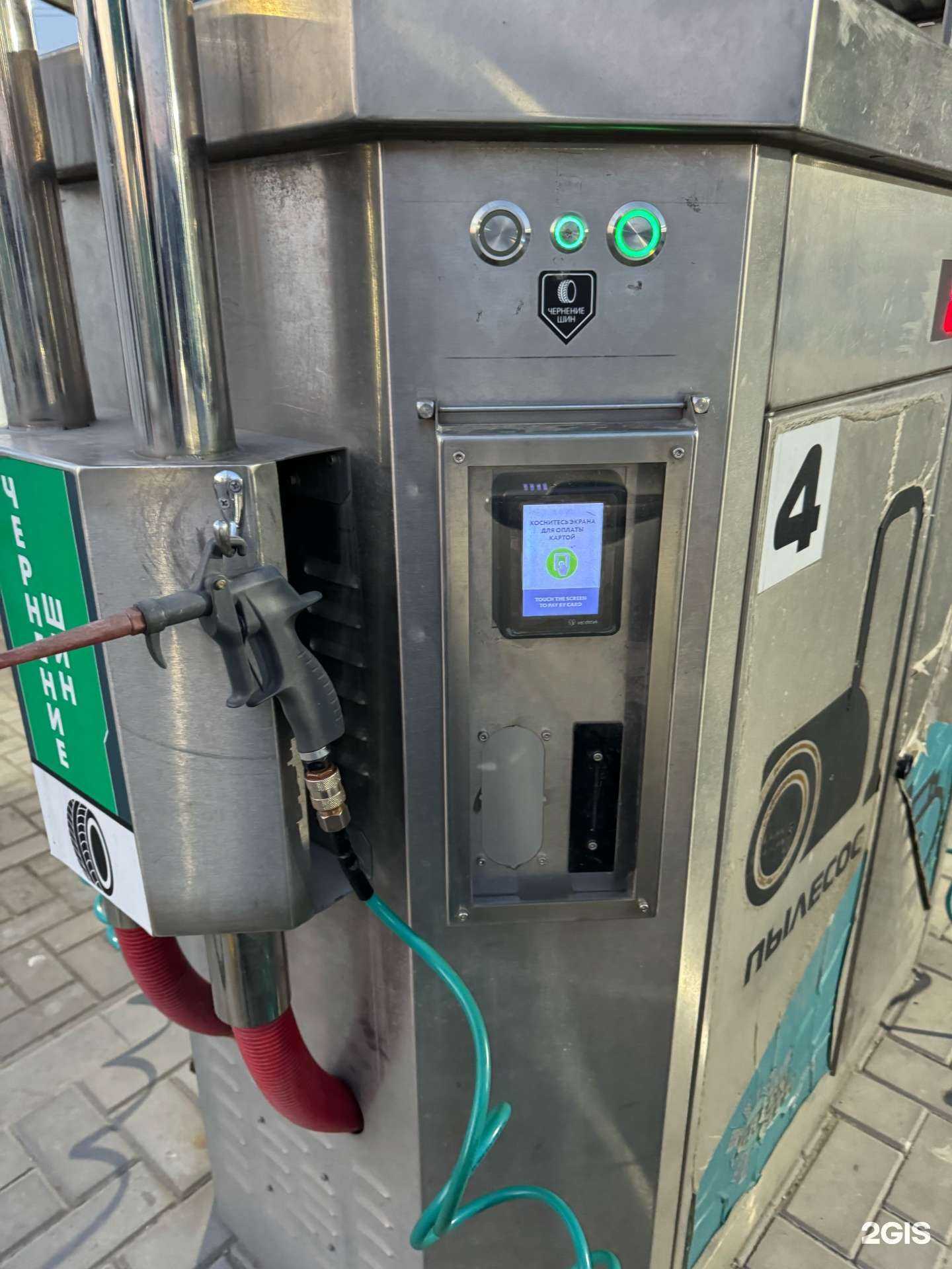 Отзывы на компанию Green city в Краснодаре c фото