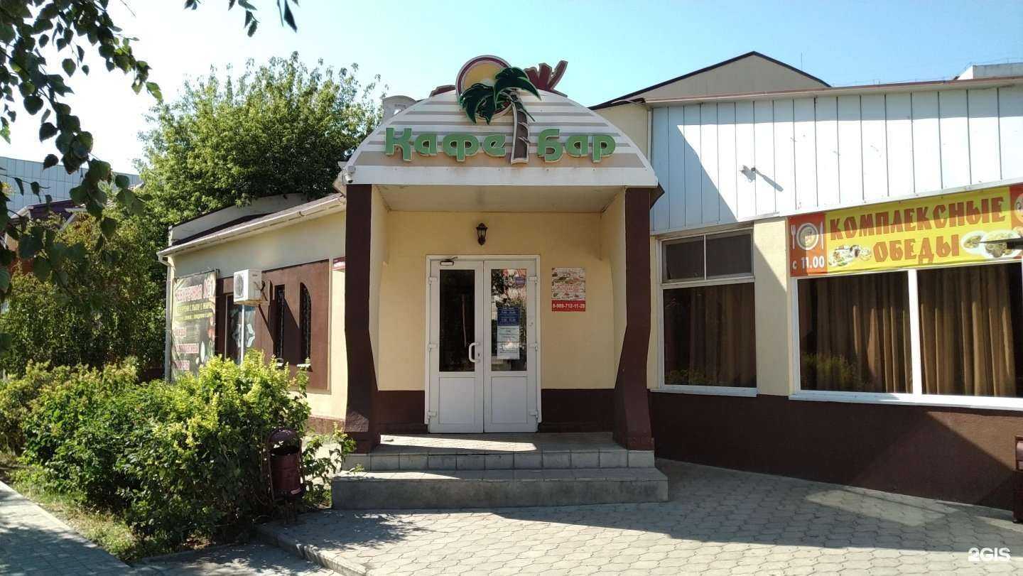 Отзывы на компанию Вояж в г. Волгодонск c фото