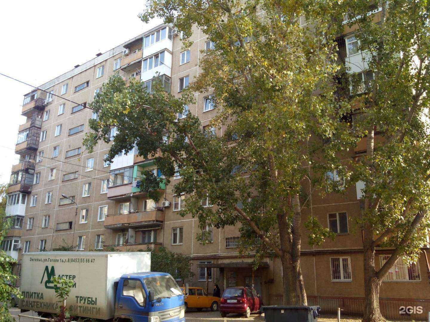 Отзывы на компанию Master Pro Engels в Энгельсе c фото - фотография 2 из 2