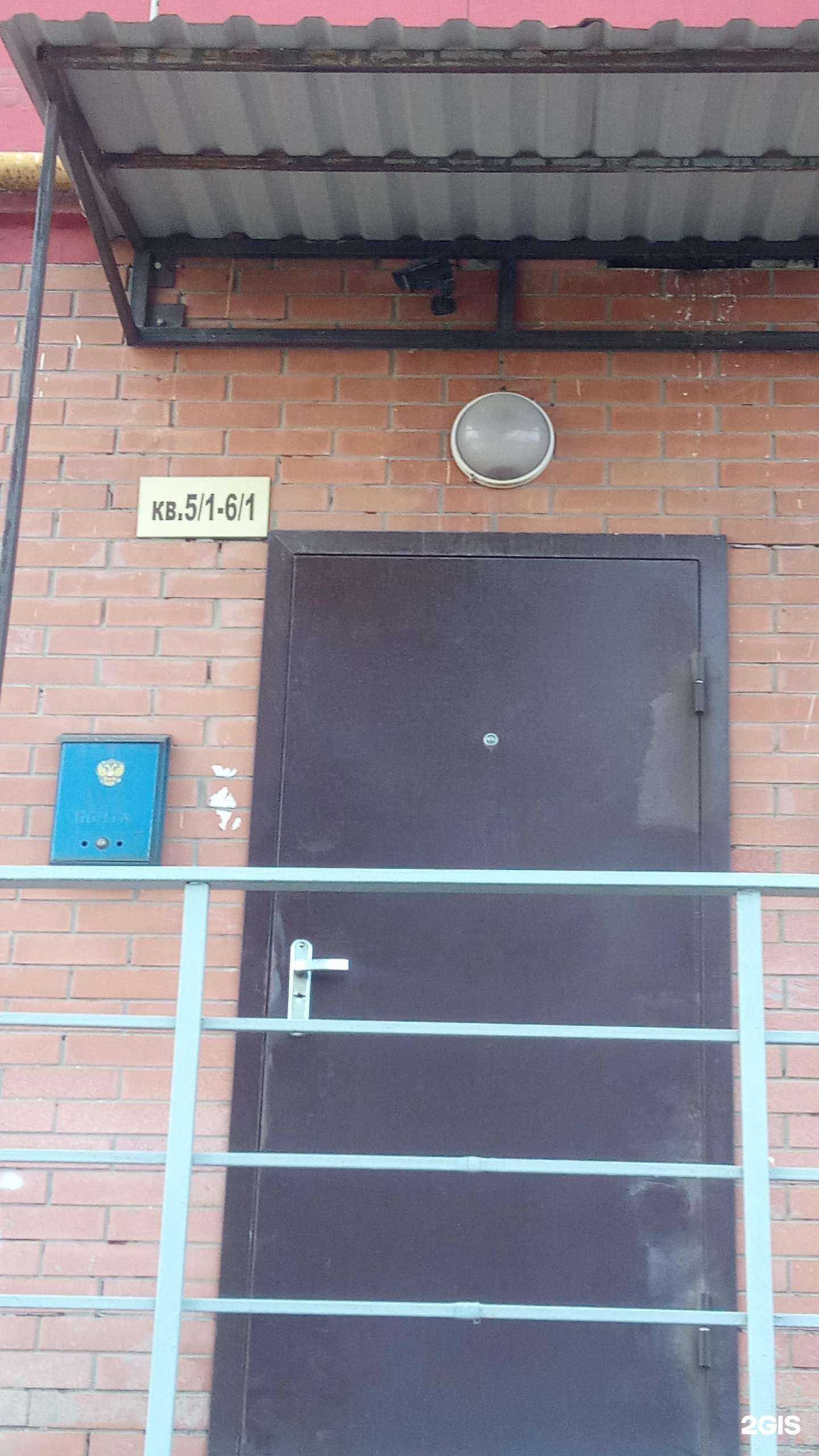 Отзывы на компанию Суши Яки в Батайске c фото - фотография 2 из 2