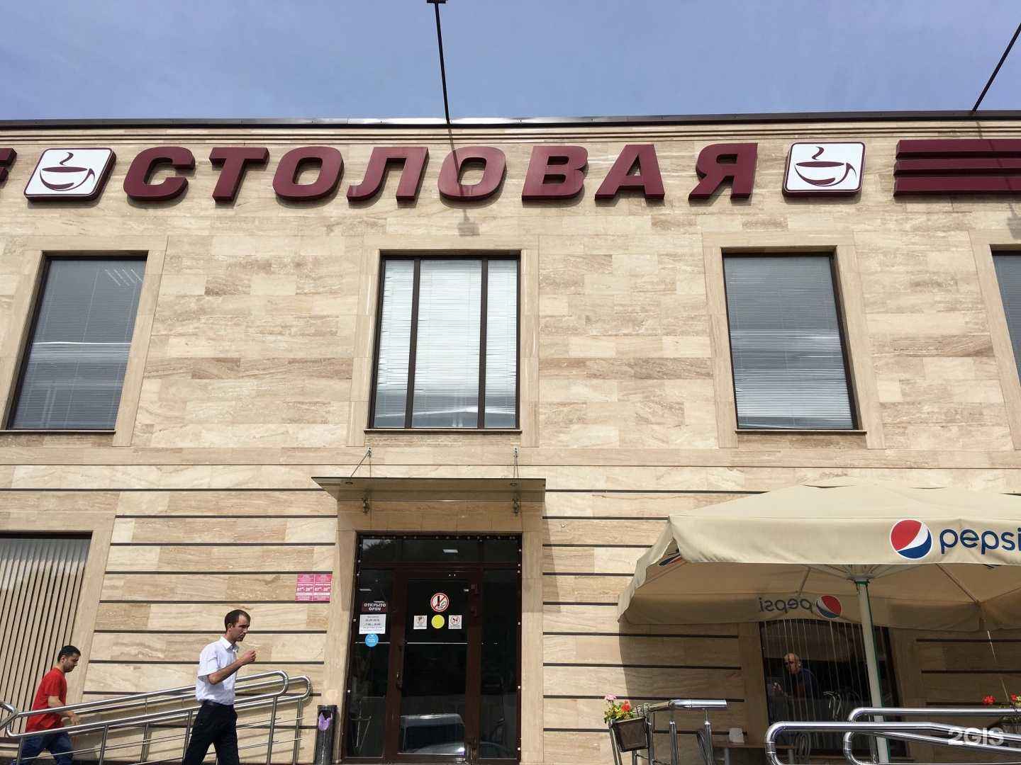 Отзывы на компанию Каньон в Сочи c фото - фотография 2 из 2