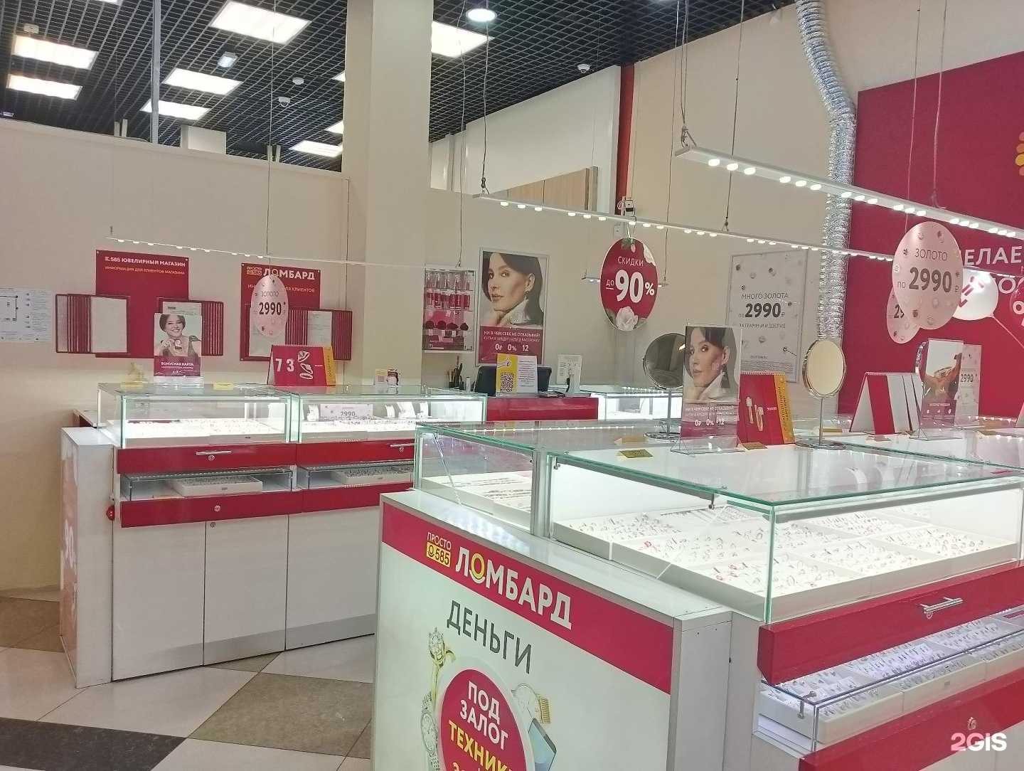 Отзывы на компанию Просто 585 в г. Екатеринбург c фото