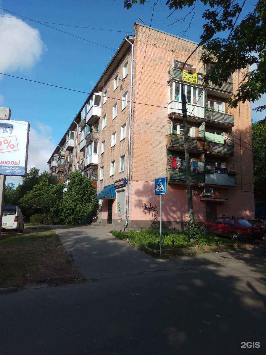 Отзывы на компанию Боник в Калининграде c фото - фотография 2 из 2