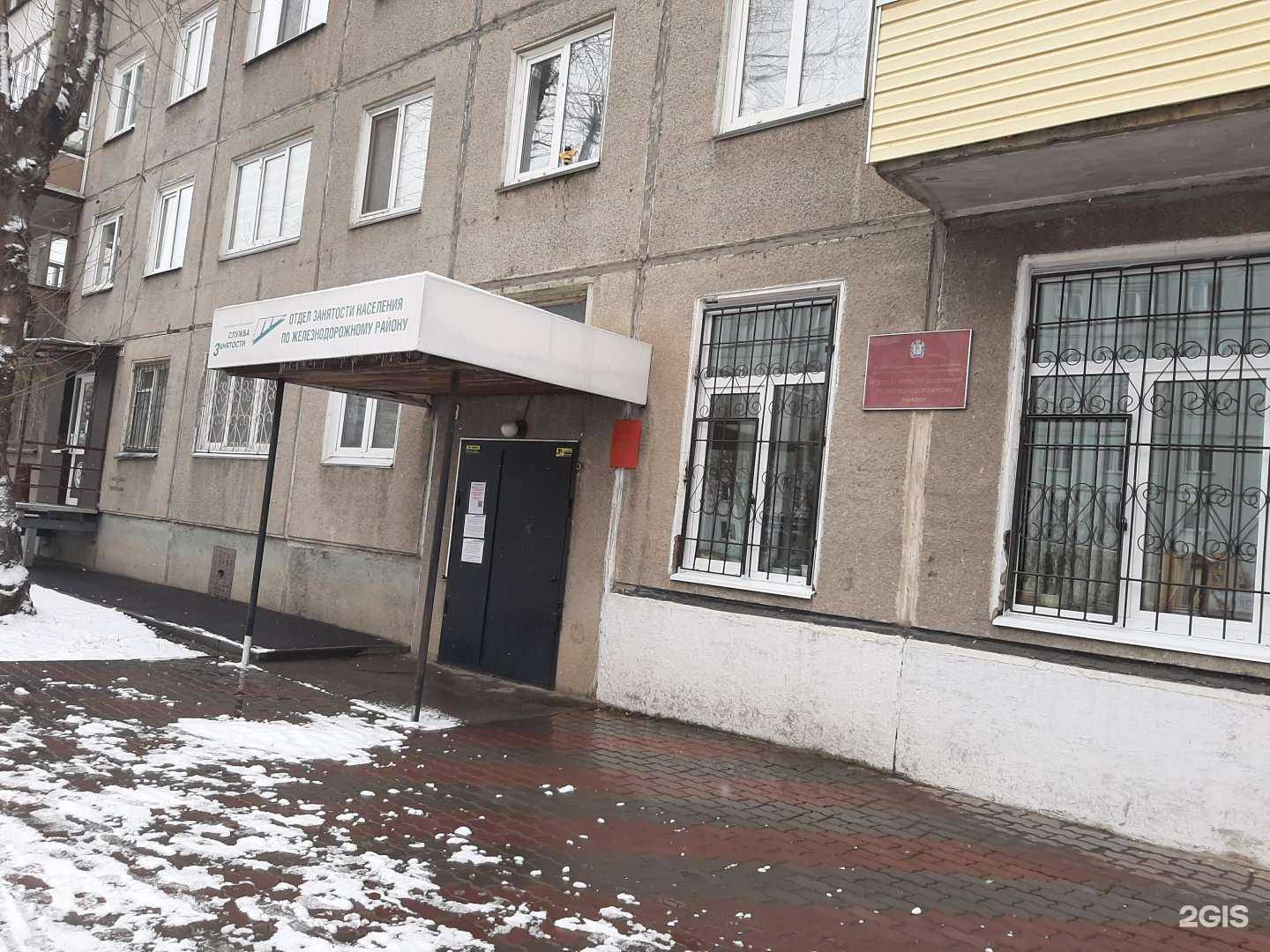 Отзывы на компанию Эскадо-тур в Красноярске c фото - фотография 2 из 2