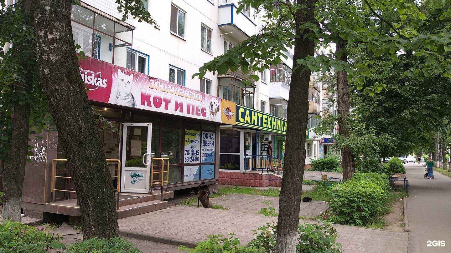 Отзывы на компанию Цветторг в Орле c фото - фотография 2 из 2