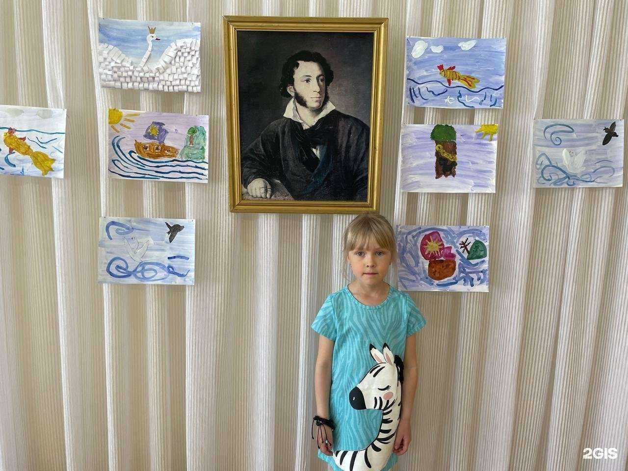 Отзывы на компанию Детский сад №136 в Твери c фото