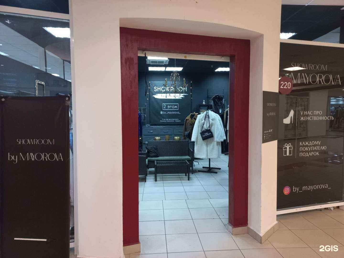 Отзывы на компанию By Mayorova в Тольятти c фото