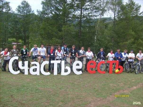 Отзывы на компанию Молодежный кадровый центр в Иркутске c фото