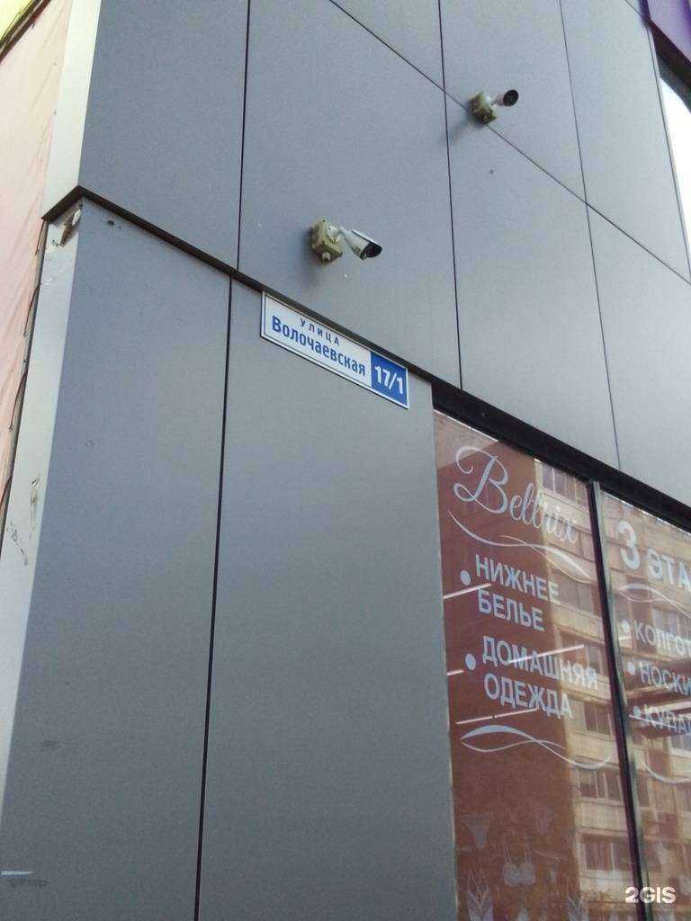 Отзывы на компанию Галамарт в Хабаровске c фото - фотография 2 из 2