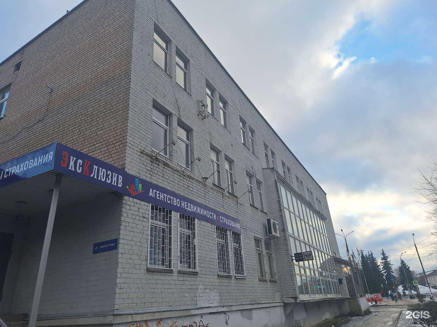 Отзывы на компанию Эксклюзив в Малоярославеце c фото