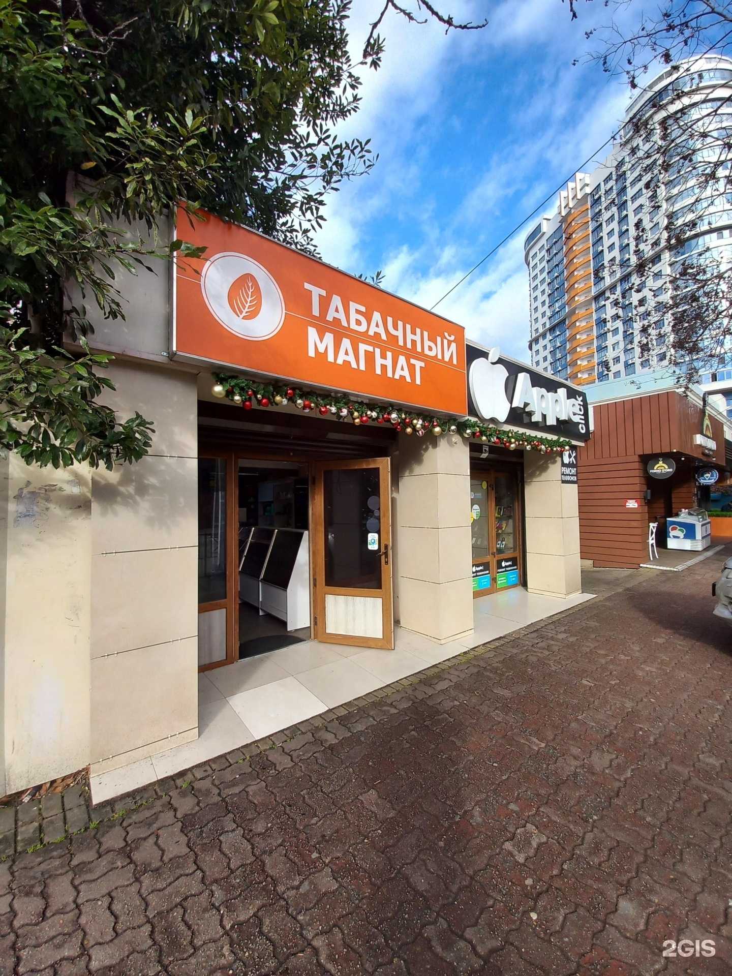 Отзывы на компанию Apple click в Сочи c фото - фотография 2 из 2