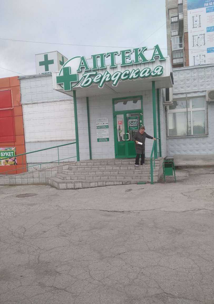 Отзывы на компанию Бердская в Бердске c фото - фотография 2 из 3