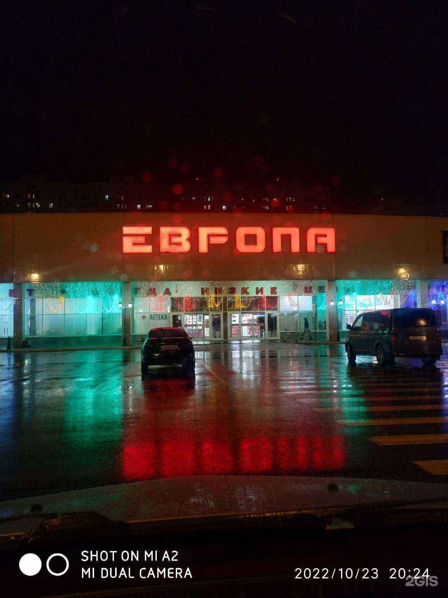 Отзывы на компанию Автопрофи в Курске c фото - фотография 2 из 2