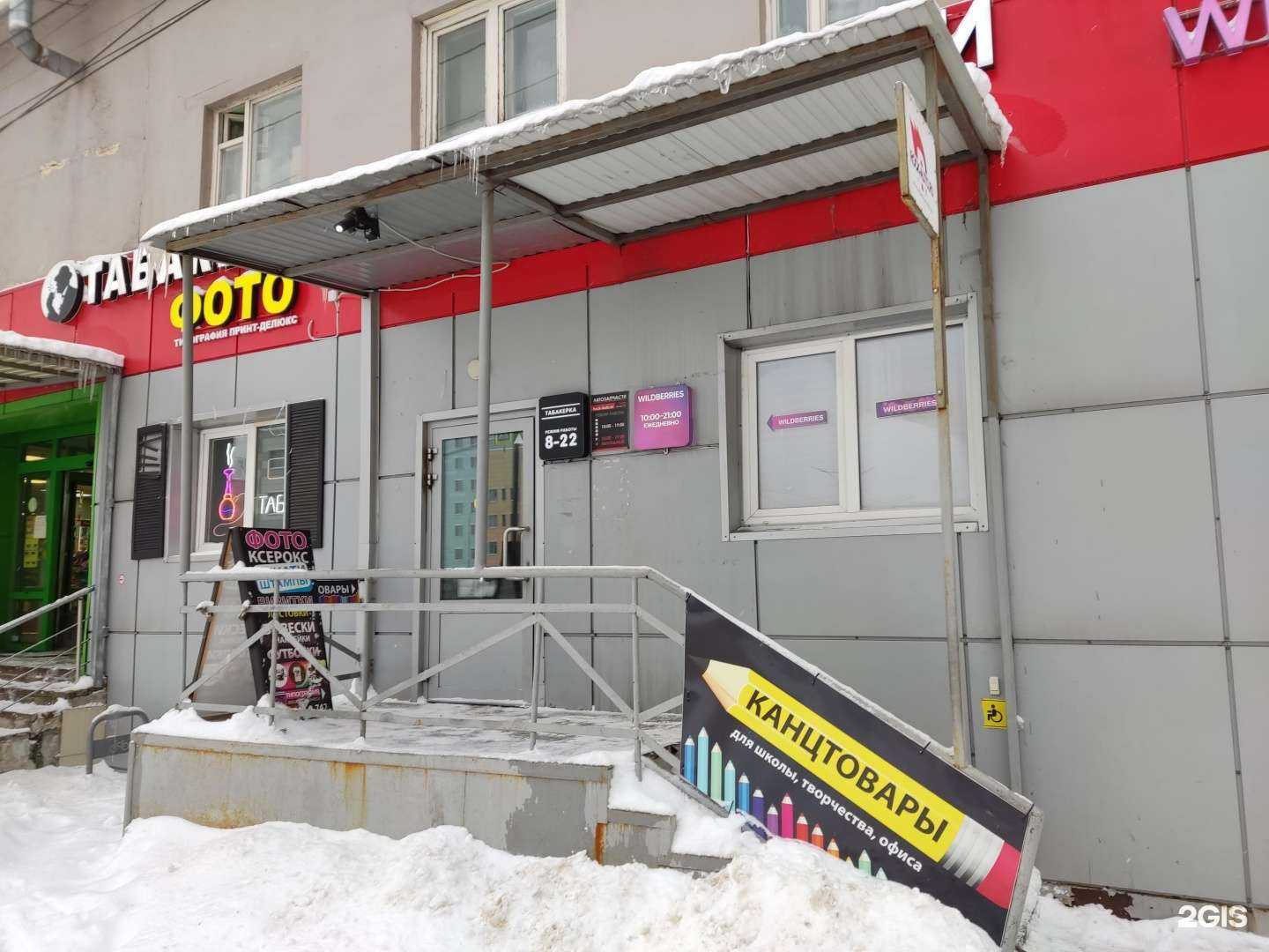 Отзывы на компанию Принт-Делюкс в Балашихе c фото