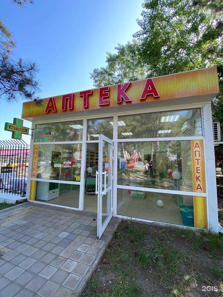 Отзывы на компанию Фитофарм в Анапе c фото