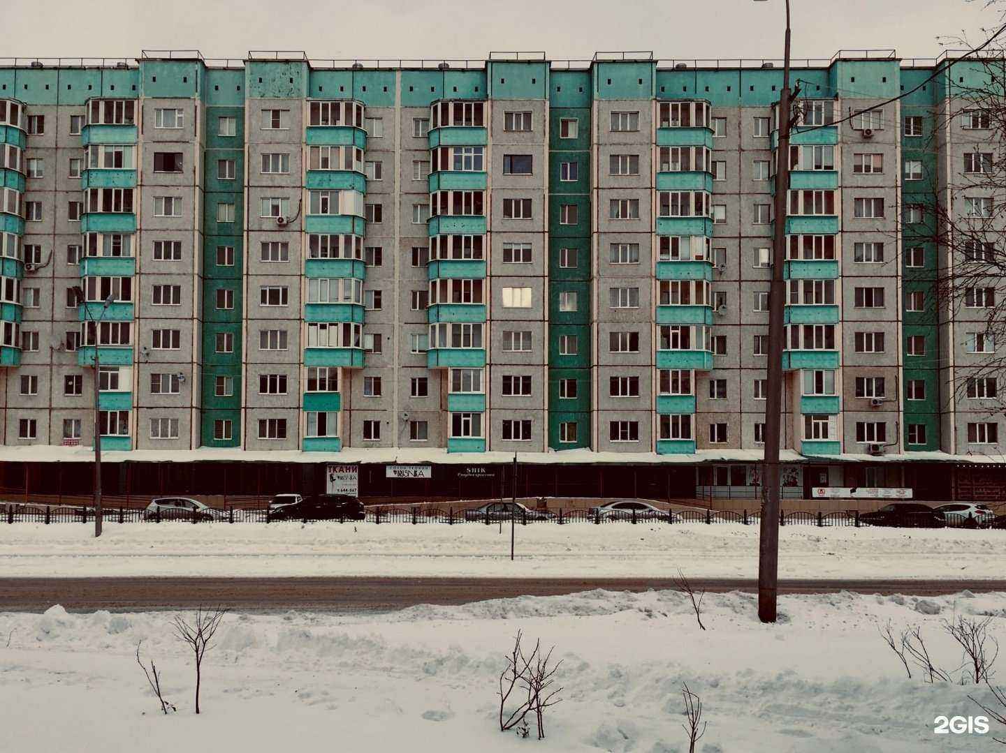 Отзывы на компанию Адель в Сургуте c фото - фотография 2 из 2