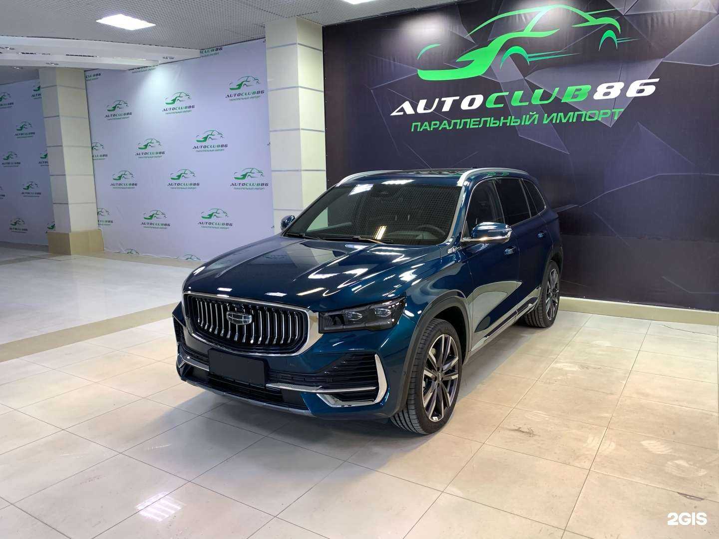 Отзывы на компанию Avtoclub86 в Сургуте c фото