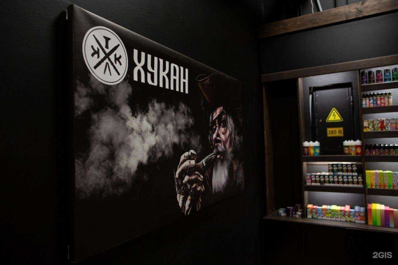 Отзывы на компанию Хукан в г. Петропавловск-Камчатский c фото