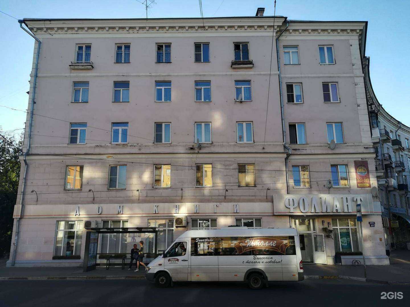 Отзывы на компанию Легкий шаг в Твери c фото - фотография 2 из 2