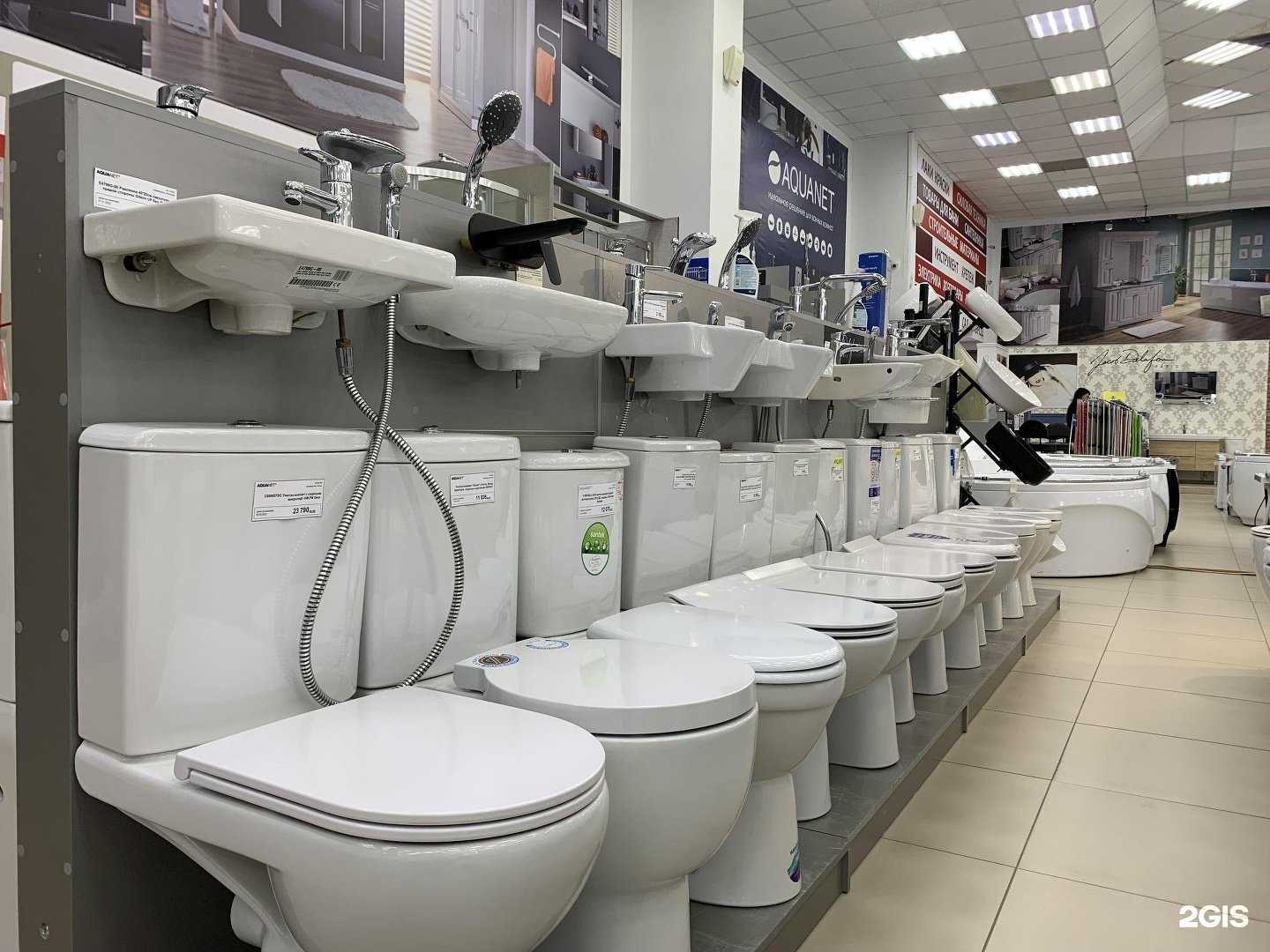 Отзывы на компанию Aquanet в Нижневартовске c фото