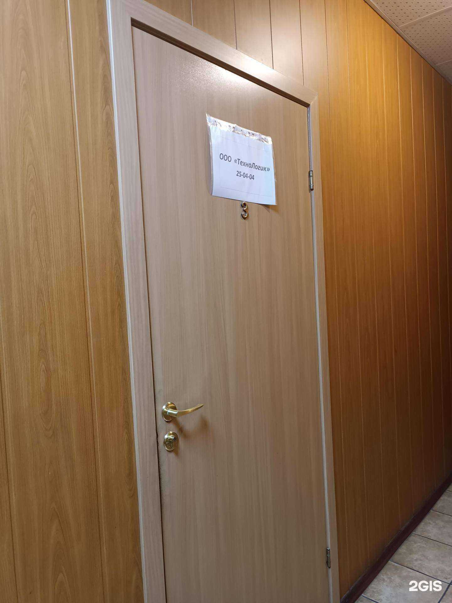 Отзывы на компанию Технологик в г. Барнаул c фото