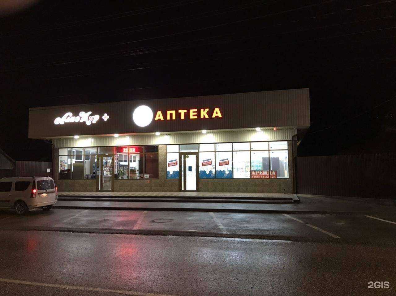 Отзывы на компанию Городская здравница в г. Кисловодск c фото