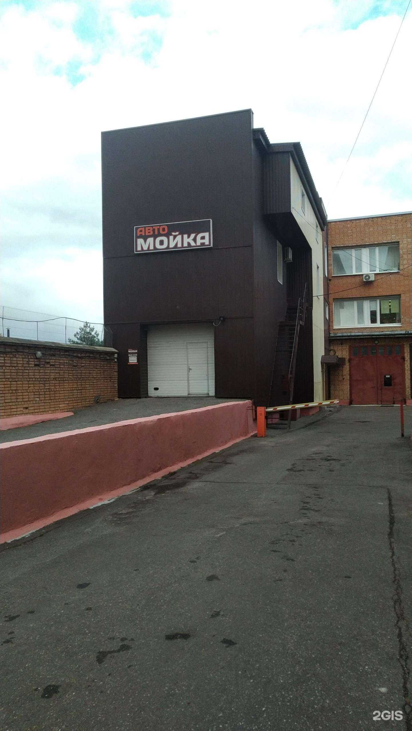 Отзывы на компанию Автомойка в Дубне c фото