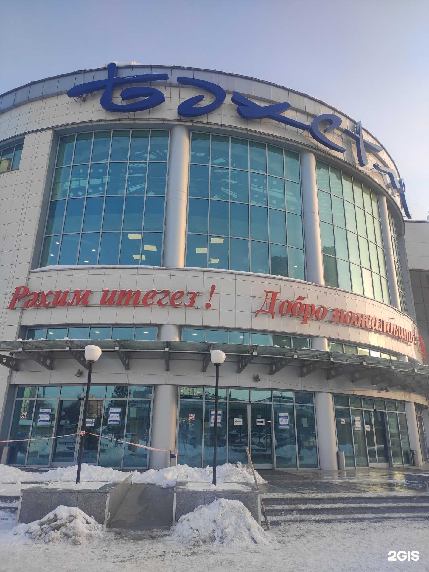 Отзывы на компанию Chao в Казани c фото - фотография 2 из 2