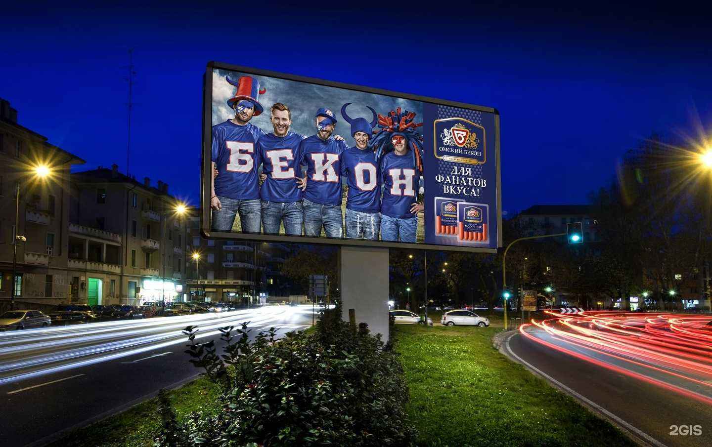 Отзывы на компанию Омский Бекон в г. Красноярск c фото