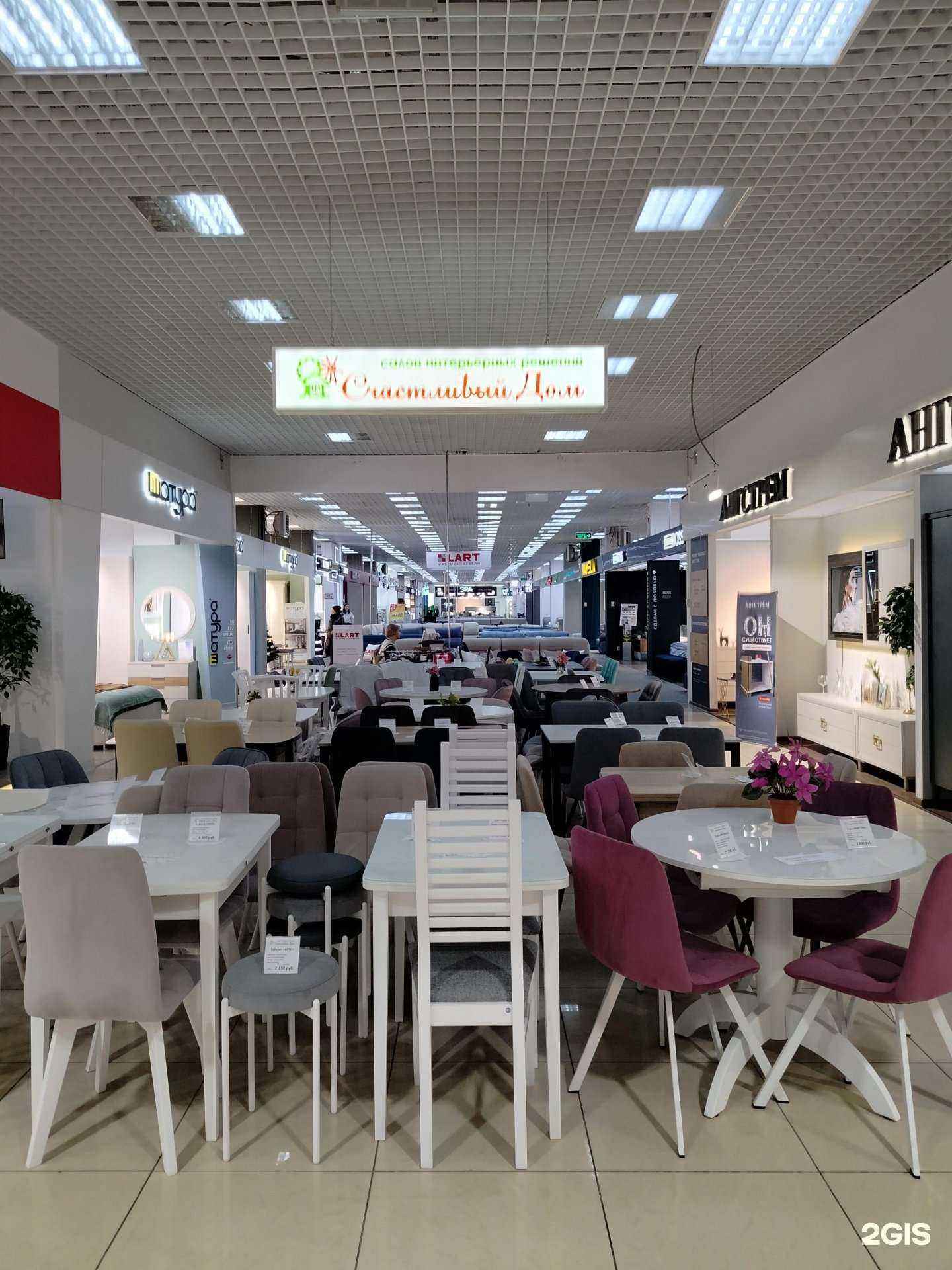 Отзывы на компанию Счастливый Дом в Пензе c фото