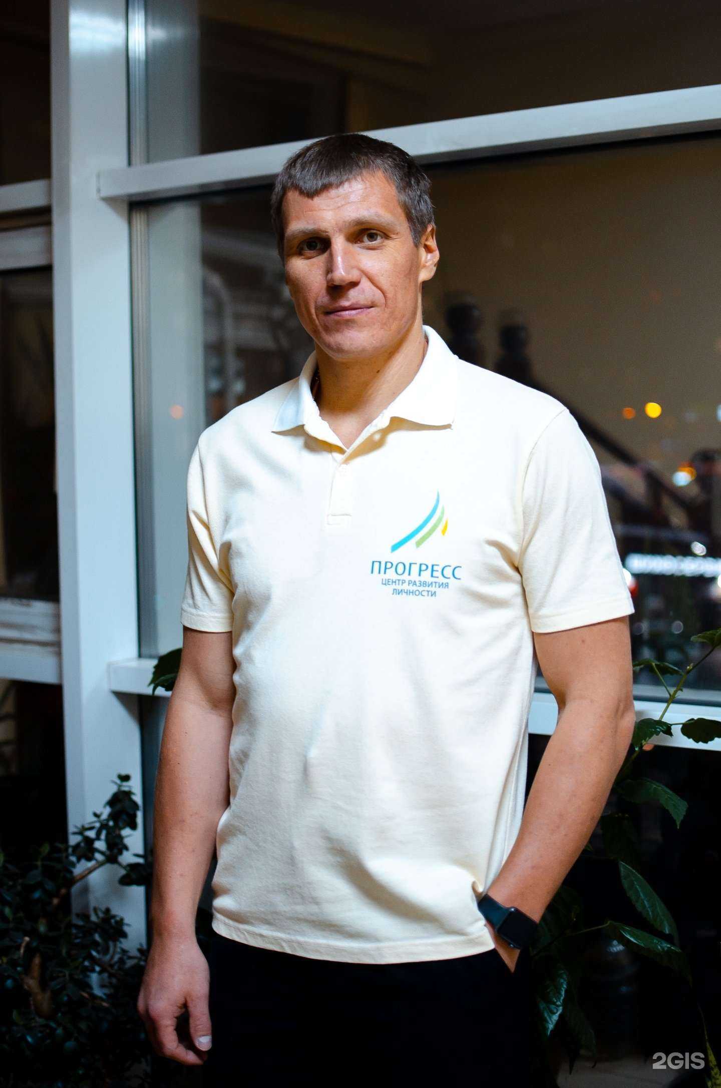 Отзывы на компанию Прогресс в Железногорске c фото