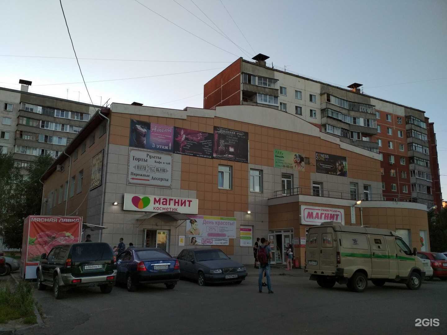 Отзывы на компанию Дом Счастья Милы Костиной в Смоленске c фото - фотография 2 из 2