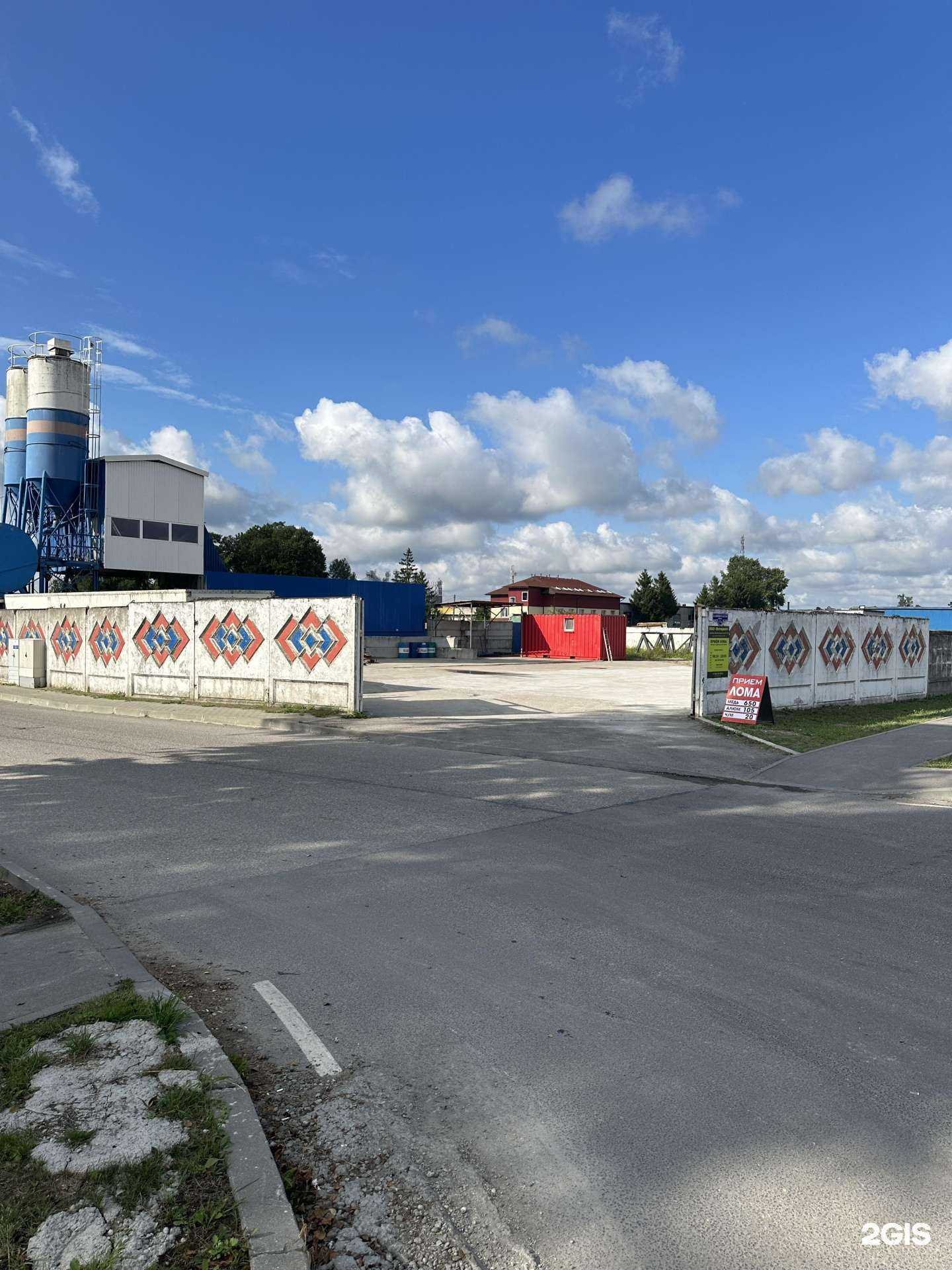 Отзывы на компанию Металл39 в г. Гурьевск c фото