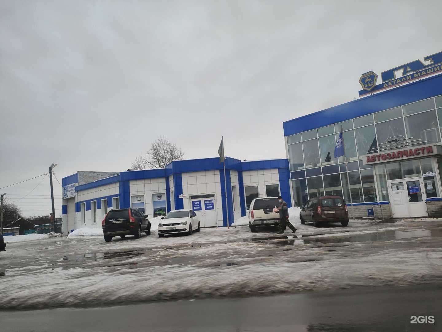 Отзывы на компанию Магазин автозапчастей в Курске c фото - фотография 2 из 2