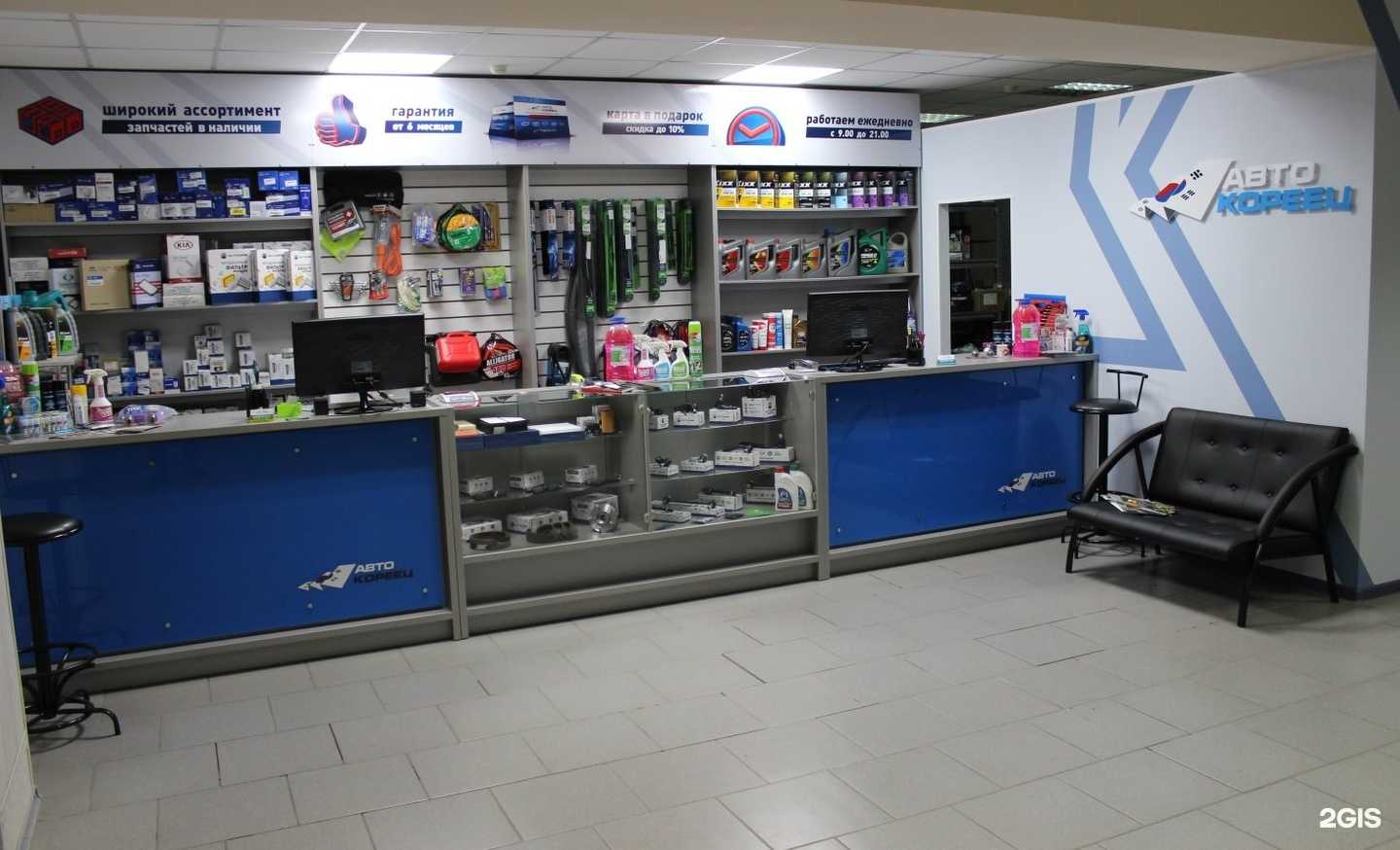 Отзывы на компанию Авто-Кореец в г. Бийск c фото