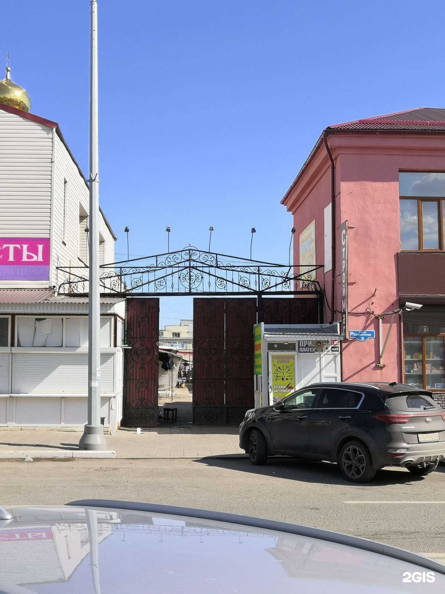 Отзывы на компанию Посуда центр в г. Сызрань c фото