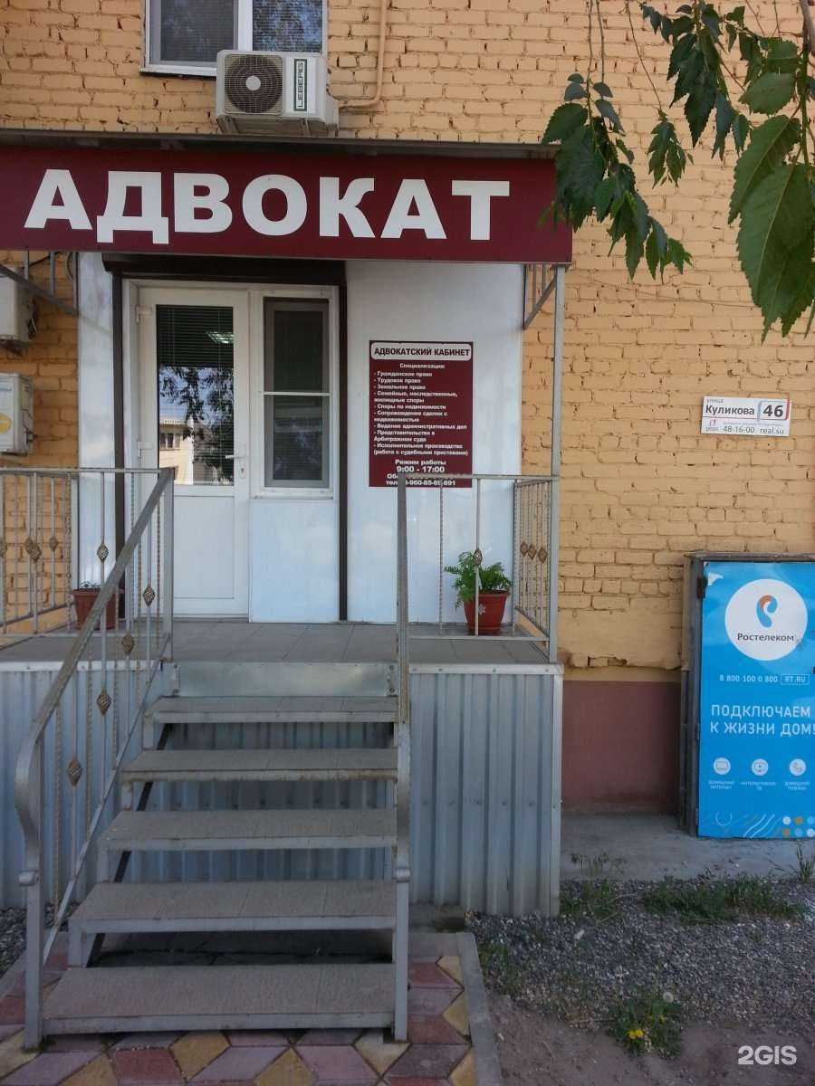Отзывы на компанию Адвокатский кабинет Шикиной А.Е. в г. Астрахань c фото