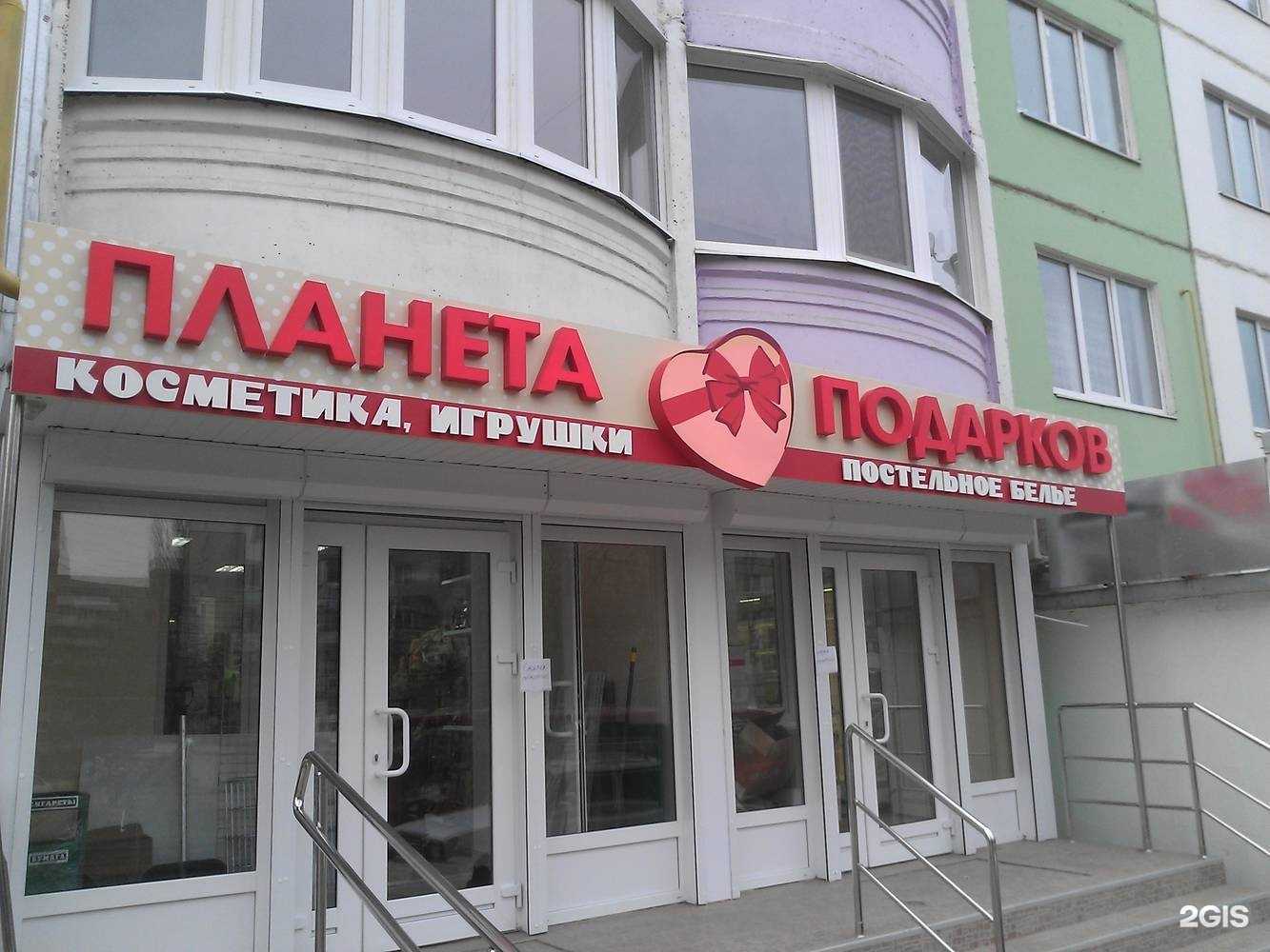 Отзывы на компанию Кремль в Саратове c фото