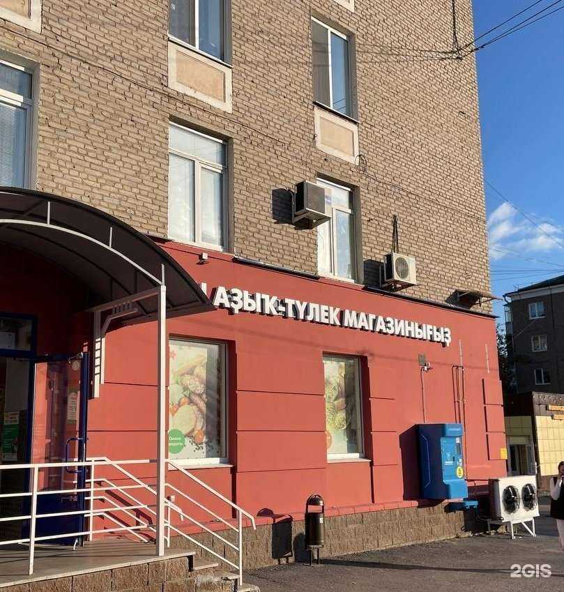 Отзывы на компанию Vodorobot в Уфе c фото