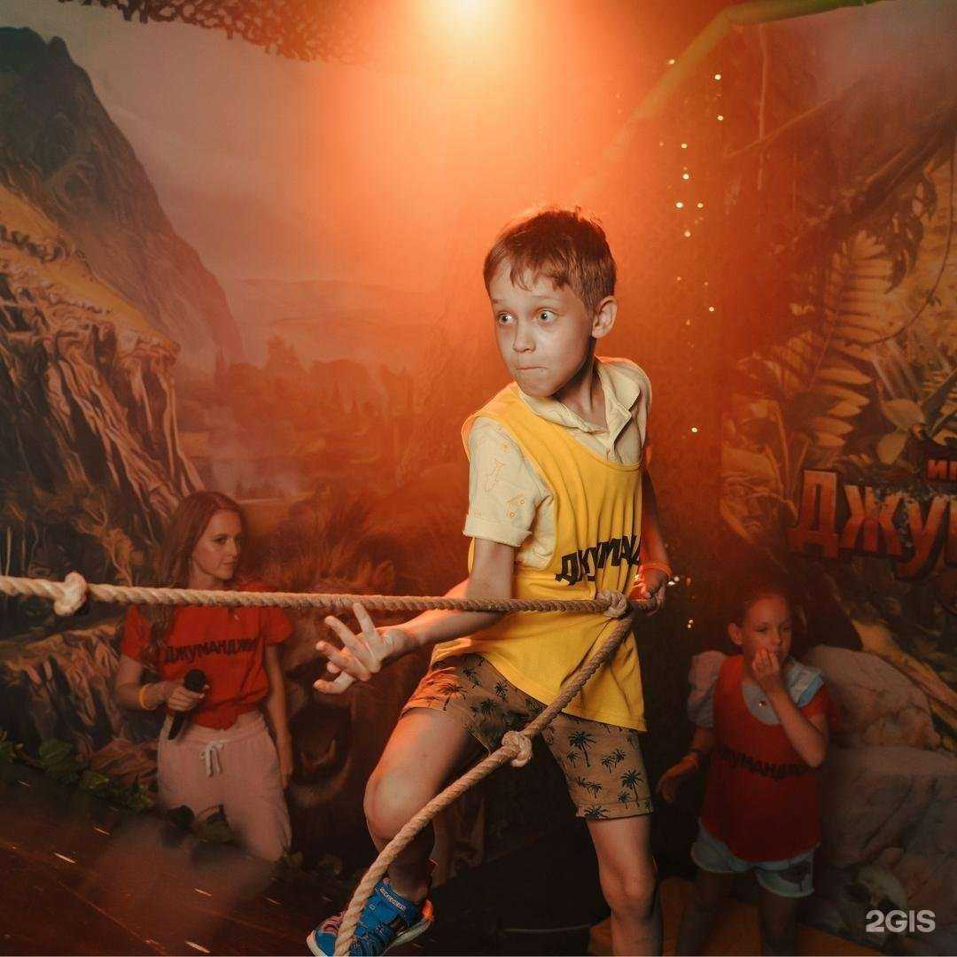 Отзывы на компанию Джуманджи в Красногорске c фото