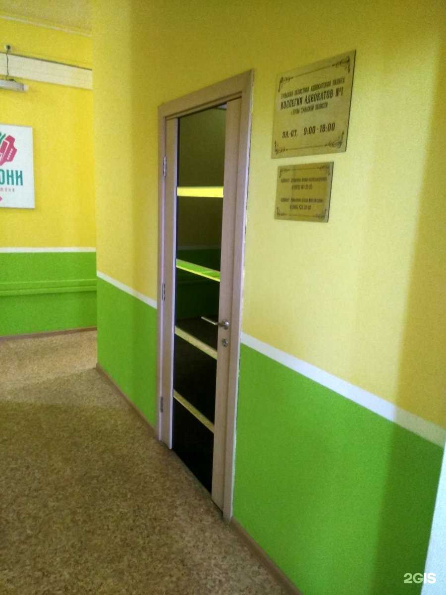 Отзывы на компанию Коллегия адвокатов №1 в Туле c фото