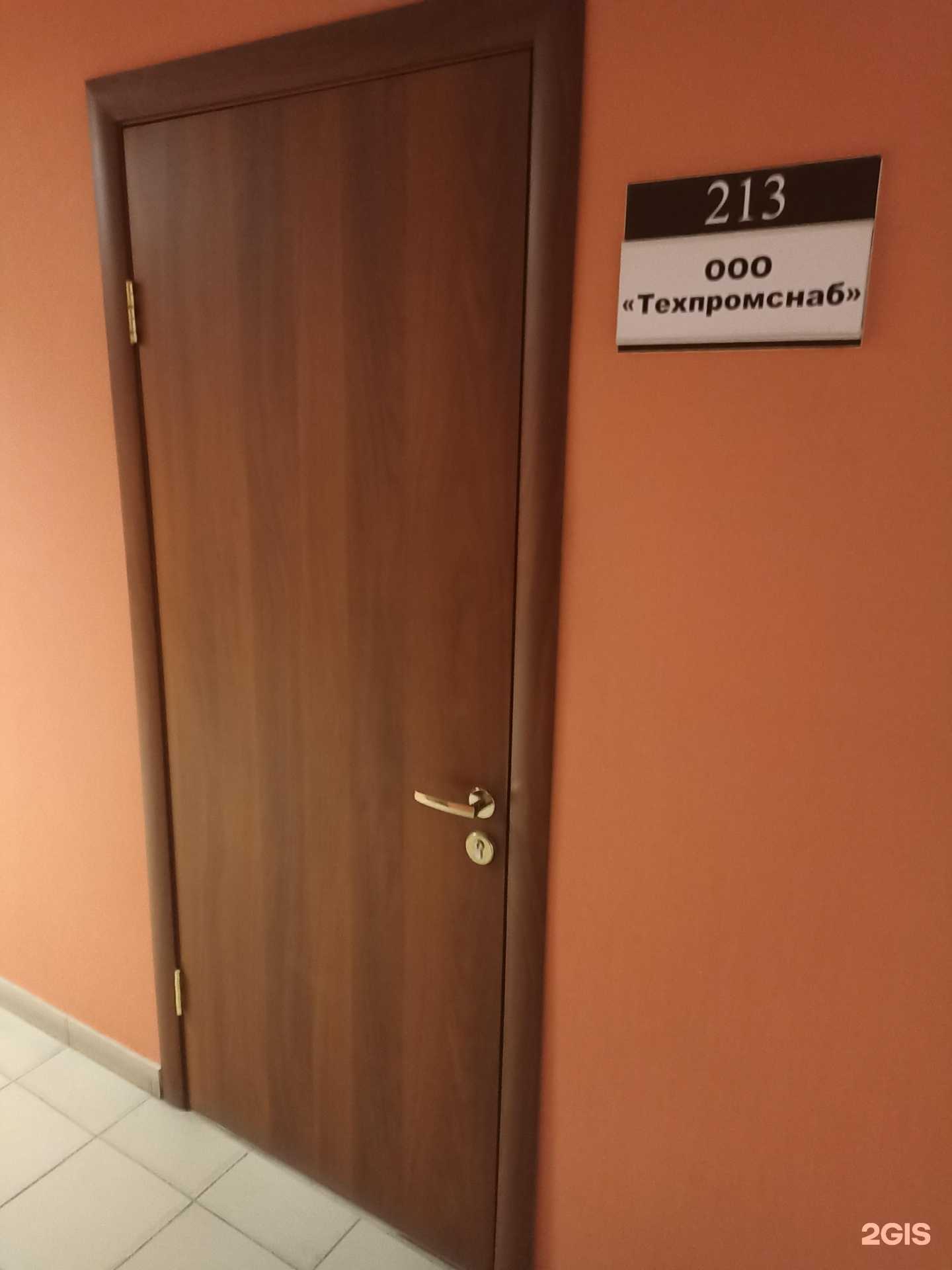 Отзывы на компанию Техпромснаб в г. Барнаул c фото